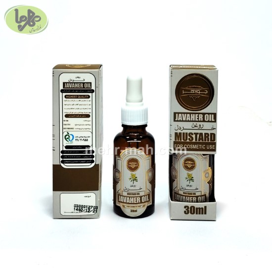 روغن خردل قطره چکانی جواهر